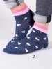 Skarpety SKA0023/G/AA
